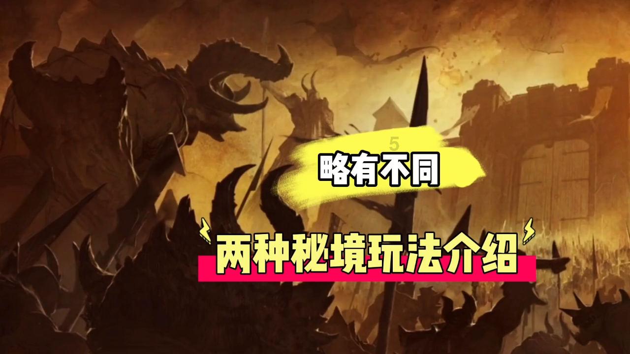 守护飞行城堡