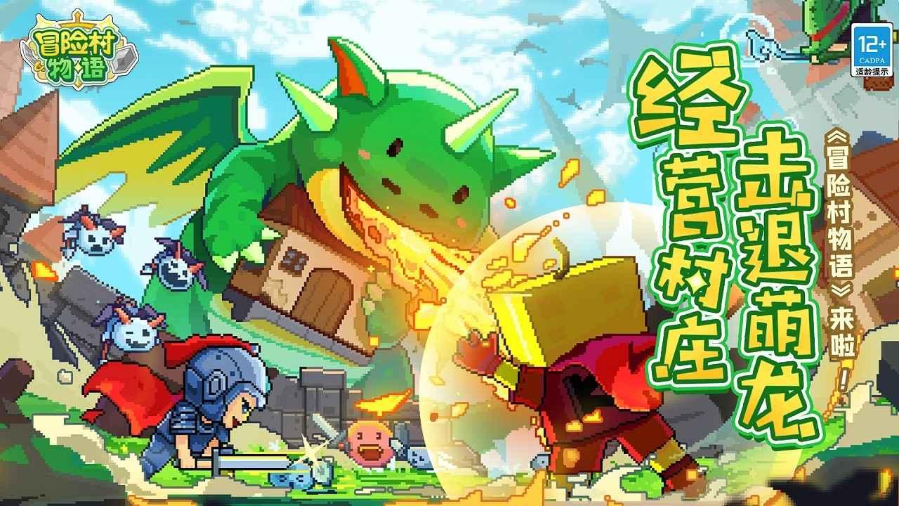 《魔域手游》五大龙年兽:守护东方大荒,揭开归墟背后的秘密!