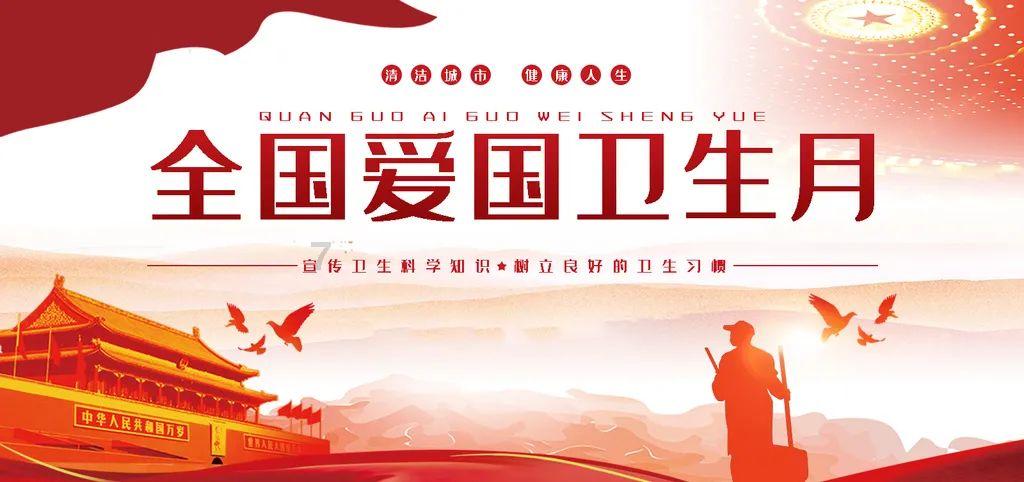 大厦管理者