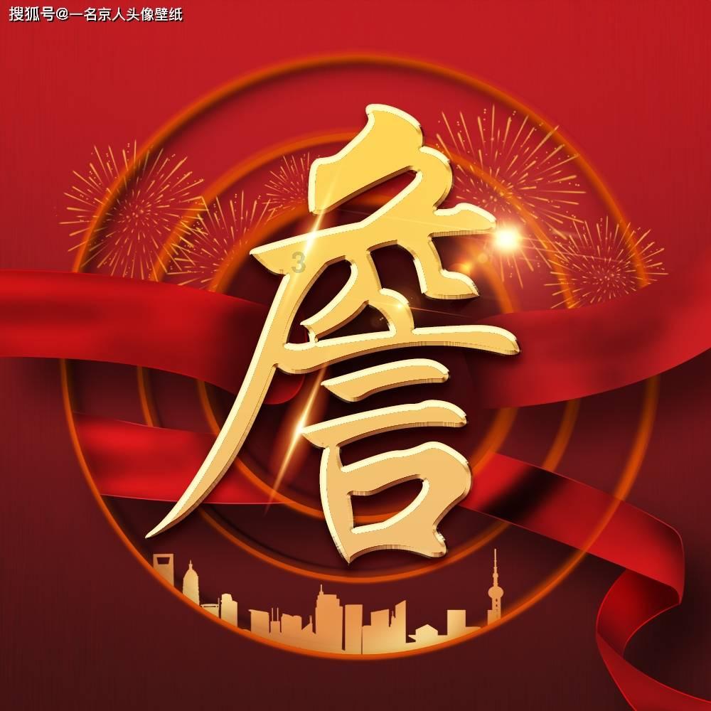 火柴人射箭