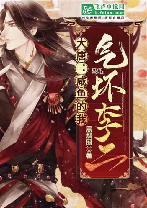 救援自行车骑手